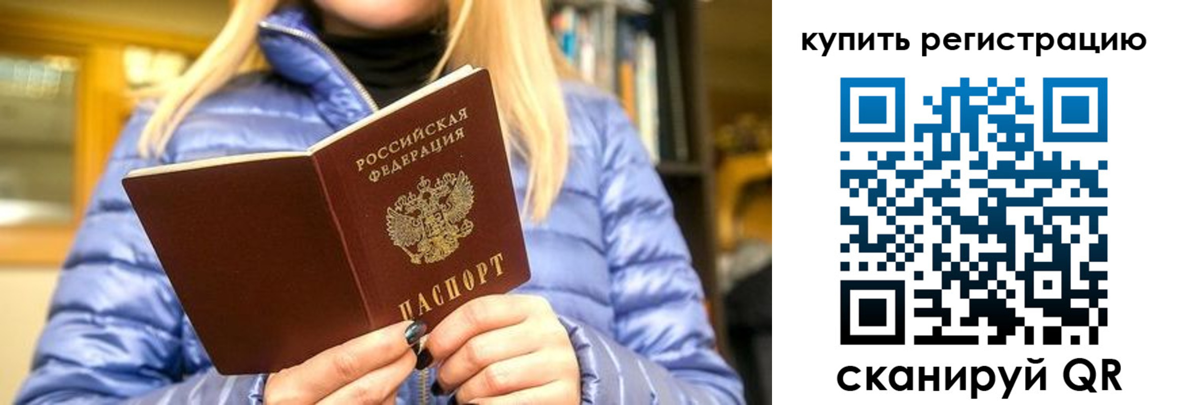 пропишу в квартире в Борисоглебске