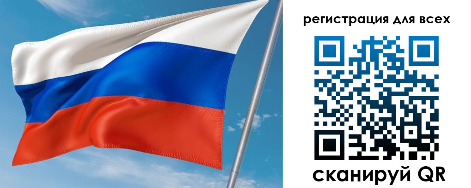 прописка для кредита в Борисоглебске